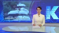 Новости Калининграда — итоги дня, 26 февраля 2026 каскад тв Новости Калининграда — итоги дня, 26 февраля 2026 каскад тв