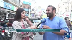 Zuban E Khalq | 26 Apr 2024 | 24 News HD