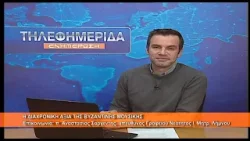 Η διαχρονική αξία της Βυζαντινής Μουσικής | π.  Αναστάσιος Σαργέντης, Ι.  Μ. Λήμνου 4.2.2026