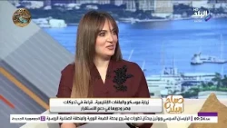الصفقات المتكافئة والعملات المحلية.. كيف تواجه مصر وروسيا أزمة الدولار؟ د. سعيد الزنط يجيب