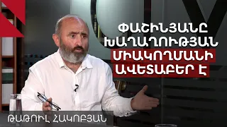 Անկլավները, խաղաղությունն ու Ռուսաստանից եկող վտանգը. զրույց Թաթուլ Հակոբյանի հետ