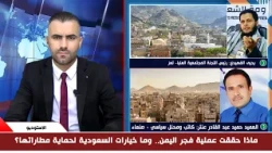 حو_ ثي: سنؤدب السعودية في حال رفضت رفع يدها عن اليمن.. الفهيدي يرد