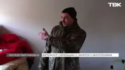 Воды по пояс, заборы затоплены: как борются с паводками в Красноярске