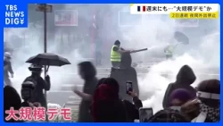 Massive Protests in France: 2nd Consecutive Night Curfew, Areas Cordoned Off Under High Alert; Go...