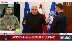 უმაღლესი განათლების რეფორმა