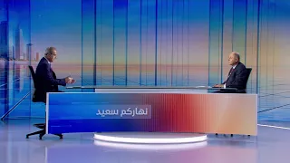 Nharkom Said August 10, 2026 - المسار المحتمل للمفاوضات اللبنانية-الإسرائيلية