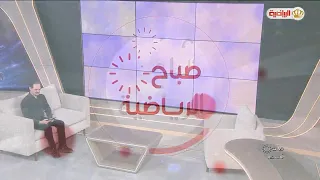 Sports Morning | 10/03/2026