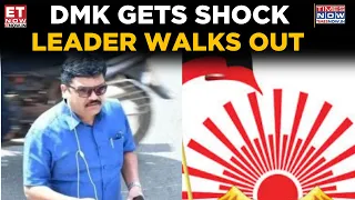 DMK Shocker: Spokesperson Quits, Raises Questions Over Party's Direction | Breaking News | ET Now