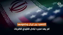 استهداف قطاع الطاقة.. تل أبيب تضغط اقتصاديًا لمنع طهران من استثمار أي تهدئة محتملة استهداف قطاع الطاقة.. تل أبيب تضغط اقتصاديًا لمنع طهران من استثمار أي تهدئة محتملة