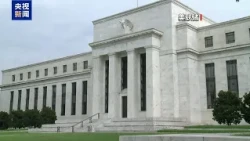US Federal Reserve keeps benchmark interest rates unchanged