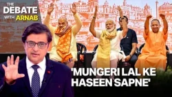 DEBATE: SP Alleges BJP Plot Against Yogi; BJP Hits Back With 'Mungeri Lal Ke Haseen Sapne' Jibe