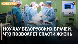 ПРОРЫВ В ЛЕЧЕНИИ РАКА: спасение, когда лекарства уже не работают. ИСТОРИИ ПАЦИЕНТОВ