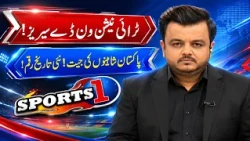 Pakistan Shaheens Win Tri-Nation ODI Series | Historic Cricket Victory
