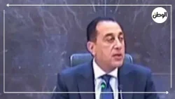 مدبولي: لدينا احتياطات من السلع الاستراتيجية تكفي لمدة من 6 أشهر إلى 12 شهرا مدبولي: لدينا احتياطات من السلع الاستراتيجية تكفي لمدة من 6 أشهر إلى 12 شهرا