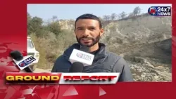 Ground Report || JK24X7 News