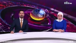 نشرة اخبار المنتصف