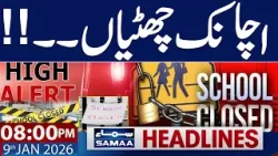 Iran Protest Live | School Closed | Govt Strict Order | 08 PM News Headlines | 9 Jan 2026 | Samaa TV Iran Protest Live | School Closed | Govt Strict Order | 08 PM News Headlines | 9 Jan 2026 | Samaa TV