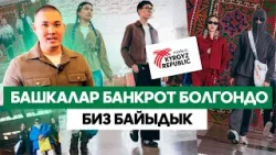 Өз жолун тапкан өздүк бренд. Онлайн соодада багы ачылган Бакасов/// БИЗДЕГИ БИЗНЕС