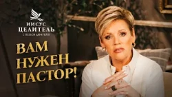 DIVINE CONNECTIONS enrich spiritual life! "Jesus is the Healer!"