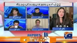 Is Staying Away from Parliament Beneficial for PTI? | Benazir Shah’s Important Analysis