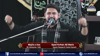 Majlis Maulana Arif Hussain Kazmi | 9th Muharram 1448 / 2026 | Islamic Research Cantre (IRC) Karachi
