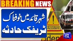 Karachi Traffic Tragedy: Multiple Injured in Horrific Crash | Dunya News Karachi Traffic Tragedy: Multiple Injured in Horrific Crash | Dunya News