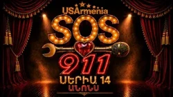 SOS 911 ANONS 14