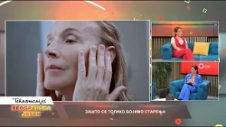 ZAŠTO SE TOLIKO BOJIMO STARENJA