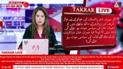 Who has ruined the Sovereignty of Pakistan? | Takrar