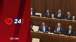 Hlasovanie o štátnom rozpočte v Národnej rade SR (14.10.2026)