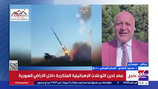 د.محمود الأفندي: روسيا فتحت أبواب الجحيم على أوكرانيا ومن المتوقع أن ترفع راية الاستسلام نهاية الشهر