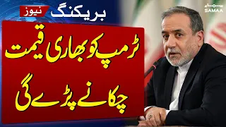 Araghchi Warns Washington: "Mindless Aggression" Will Force Trump to Pay Heavier Price | SAMAA TV