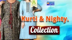 কুর্তি ও নাইটি কালেকশন | ABORON #boutique #womenfashion #kurticollection