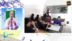 How to Combat School Failure