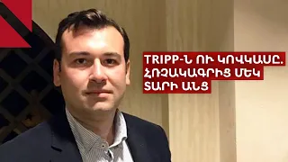 Ադրբեջանը տնտեսական ամեն գործիք Հայաստանի դեմ լծակ է դիտարկում