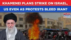 Iran: Amid Protests, Khamenei Threatens US, Israel With 'Preemptive Strikes' After Crying Incitement