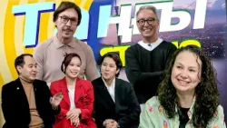 Альбина Бакиева. Максат Саматов. Аяжан Куаншалиева. Нуржан Байбусинов | Таңғы STUDIO Альбина Бакиева. Максат Саматов. Аяжан Куаншалиева. Нуржан Байбусинов | Таңғы STUDIO