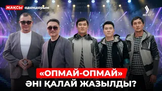 «Азия» тобының 9 тілде ән айтатыны рас па? | Ербол Шәріпов | Нұрсұлтан Батырқұлов | Жақсы адамдарым