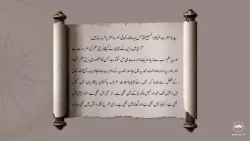 Iqtabasat - Waqfeen | Jamia Ahmadiyya