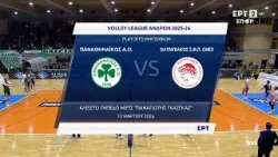 Volley League Ανδρών | Παναθηναϊκός Α.Ο. – Ολυμπιακός Σ.Φ.Π. ΟΝΕΧ | Ημιτελικός | Highlights