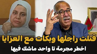 المجرمة صفاتها ليه وبكات مع العزايا | الضابط الخراز يحكي تفاصيل القصة