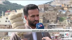 لە ئاكرێ ئامادەكاری بۆ جەژنی نەورۆز دەكرێت لە ئاكرێ ئامادەكاری بۆ جەژنی نەورۆز دەكرێت