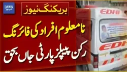Political Worker Killed in Firing by Unidentified Assailants | Breaking News | Dawn News
