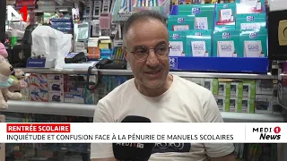 Rentrée scolaire : Inquiétude face à une pénurie de manuels scolaires