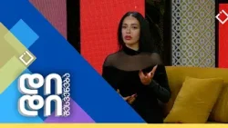 დიდი შესვენება | 09.02.2026