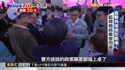 港都之戰！賴瑞隆喊接棒 柯志恩拚翻轉@newsebc