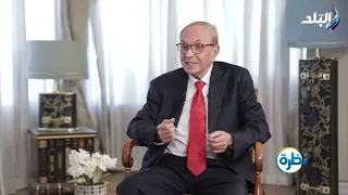 ليه المصريين بقوا كده؟.. د. خليل فاضل يجيب عن التغيرات النفسية في المجتمع
