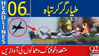 Fighter Jet Crashes in Shocking Incident | Loud Explosions Heard | Headlines 06AM | 92 News HD