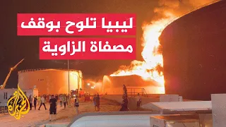 Libya threatens force majeure if attacks continue