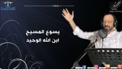 برنامج الصبح من العلية | رب وسيد على الكل